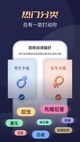 亚傅app官网截图3